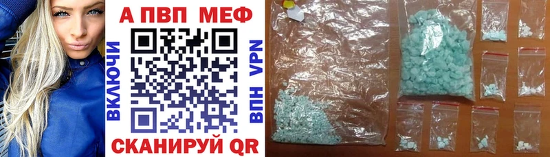 Магазин наркотиков Лысково Конопля Мефедрон A-PVP Гашиш АМФЕТАМИН COCAIN
