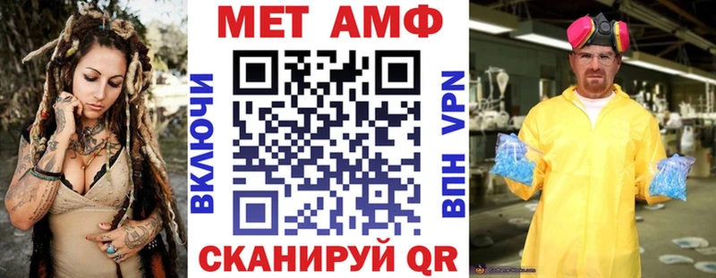 Амфетамин VHQ Лысково