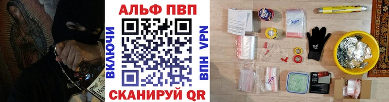APVP Crystall  Лысково 
