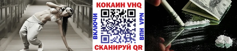 где продают   Лысково  КОКАИН 99% 
