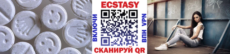 где продают Лысково ЭКСТАЗИ ешки