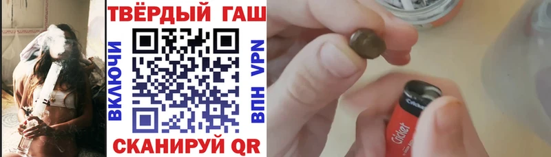 цена наркотик  Лысково  ГАШИШ хэш 