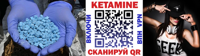 это телеграм  наркотики  Лысково  Кетамин VHQ 