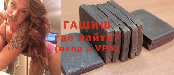 марки nbome Абдулино