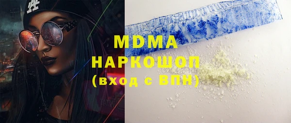 марки nbome Абдулино