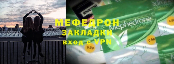 MDMA Premium VHQ Иннополис