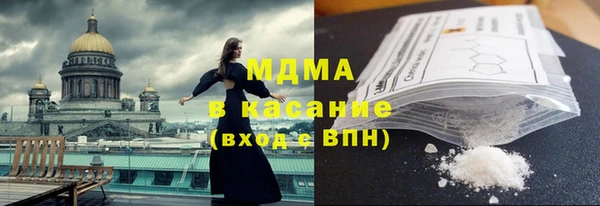 марки nbome Абдулино