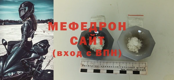 стаф Сатка