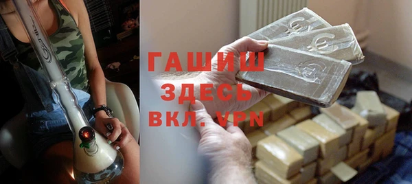 соль курить ск Абинск