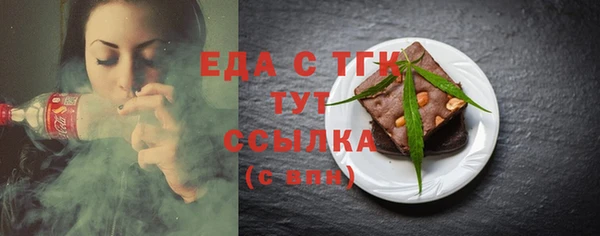 шишки Абаза