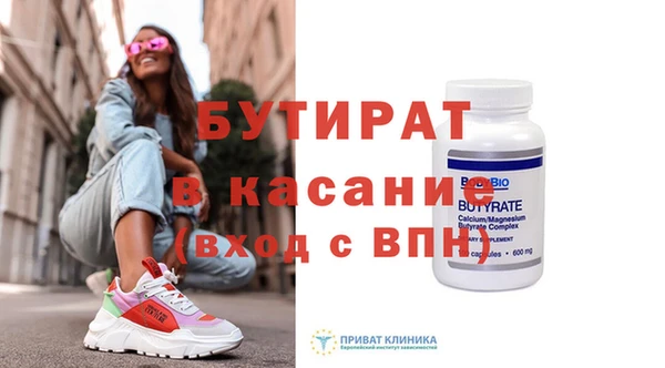 Альфа ПВП Сафоново