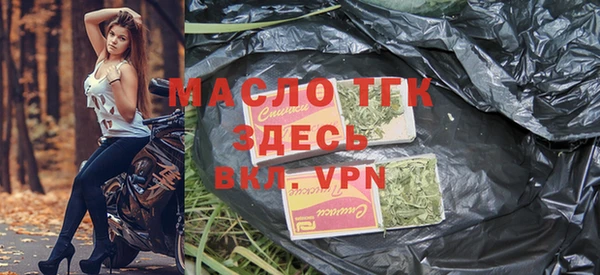 меф VHQ Саяногорск