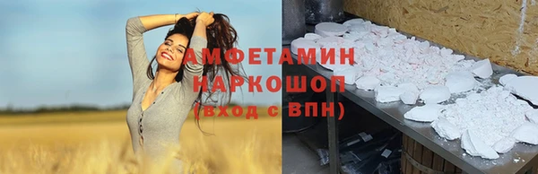 соль курить ск Абинск