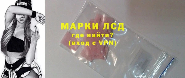 соль курить ск Абинск