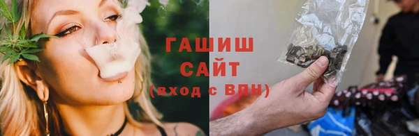 марки nbome Абдулино
