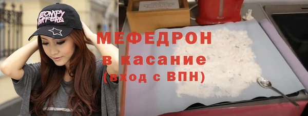 шишки Абаза