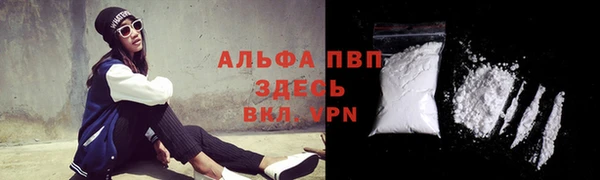 соль курить ск Абинск