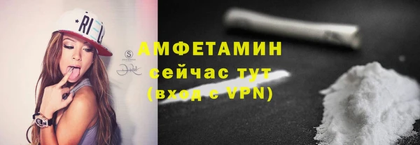 соль курить ск Абинск
