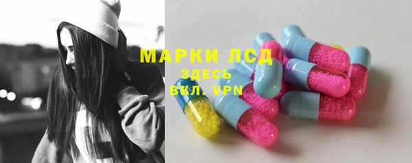 марки nbome Абдулино