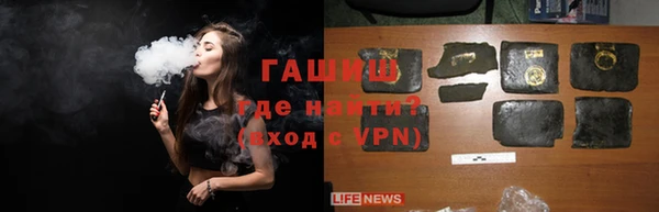Альфа ПВП Сафоново