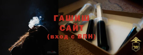 тгк Инта
