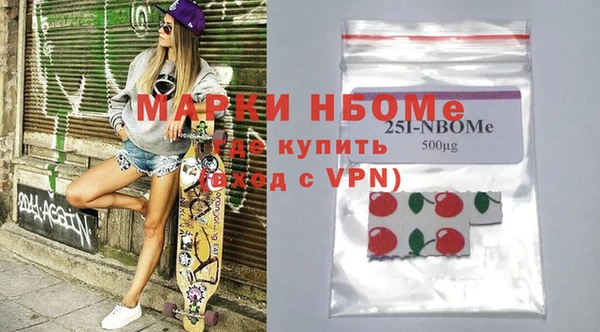 меф VHQ Саяногорск