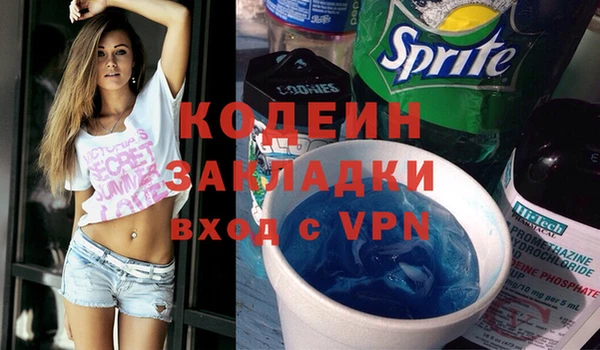 Альфа ПВП Сафоново