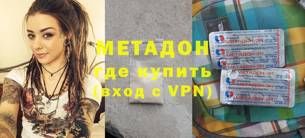 кокаин VHQ Инсар