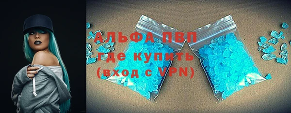 марки nbome Абдулино