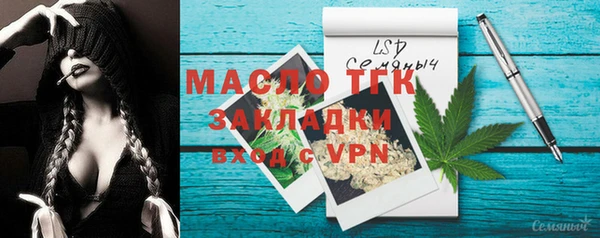 соль курить ск Абинск