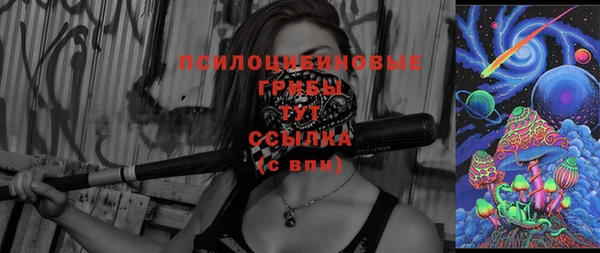 марки nbome Абдулино