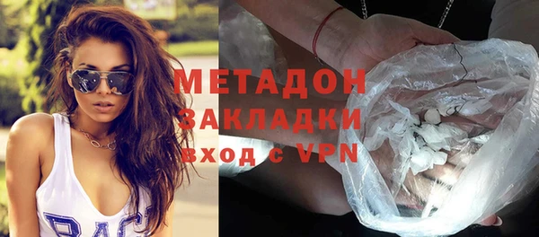 марки nbome Абдулино