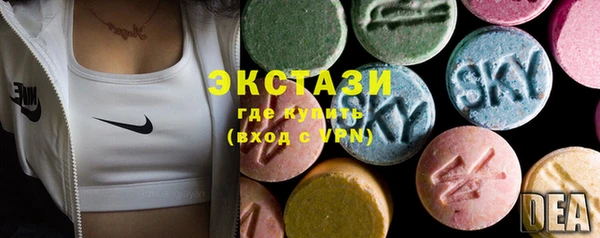 марки nbome Абдулино