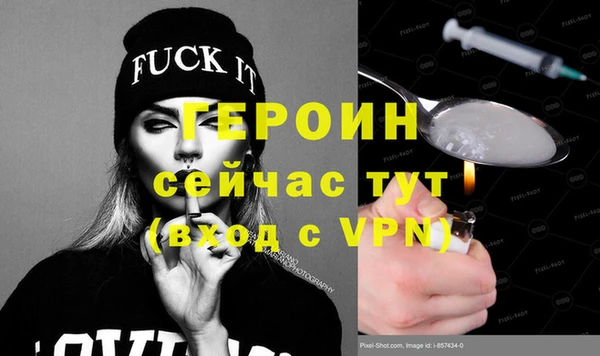 соль курить ск Абинск