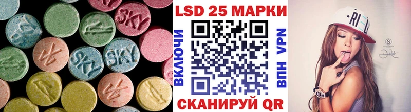 гидра как войти  Лысково  LSD-25 экстази кислота 