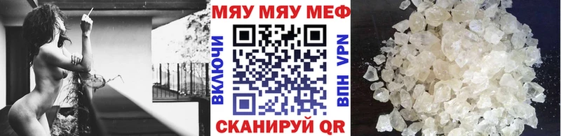 Меф VHQ  гидра зеркало  Лысково 