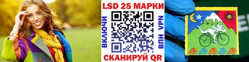 Наркотические марки 1,8мг Лысково
