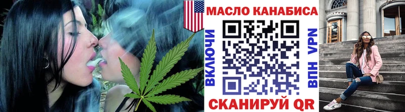 это формула  Лысково  ТГК Wax 