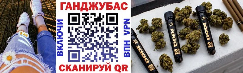 МАРИХУАНА Bruce Banner  Лысково 
